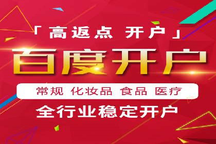 行业趋势报告：信息流推广的最新动态与案例