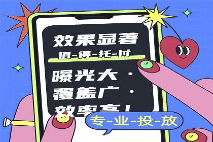 百度推广代运营的优化方法：提升广告效果的关键